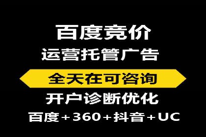 行业趋势下的信息流广告代理创新实践与效果评估
